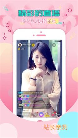 夢鯨直播app V6.2.9最新版截圖2