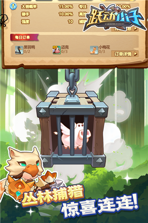 跃动小子0.1折扣版