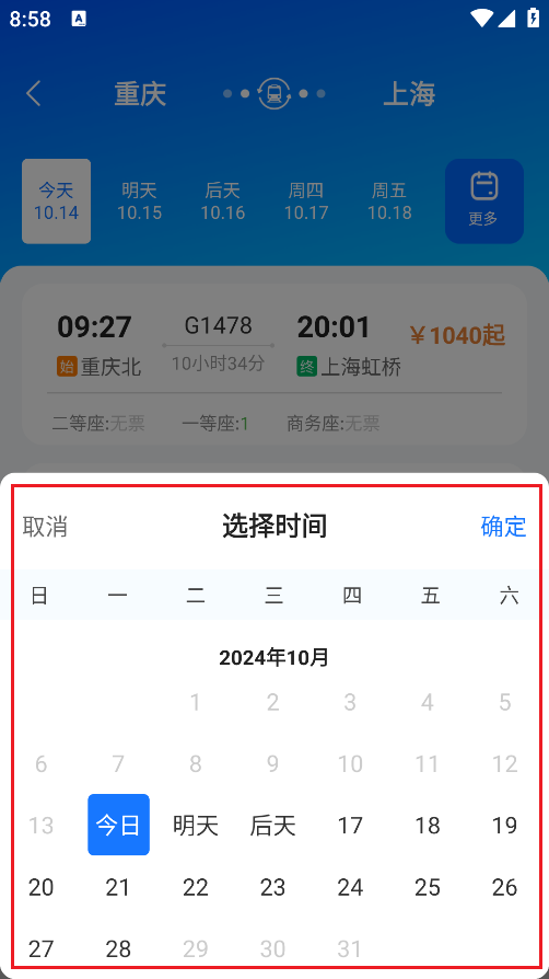 125ƱappƱװ°氲װv1.0.4 ֻ