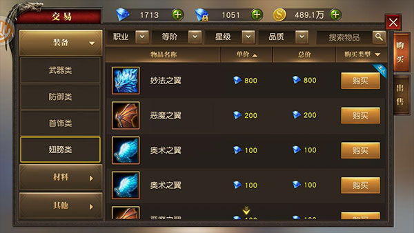 天使纪元vivo渠道服