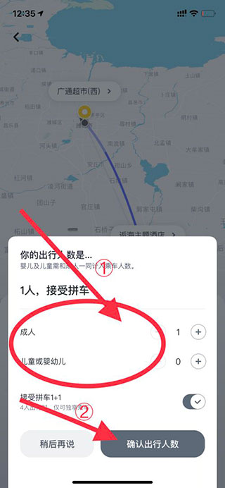 怎么用配图4