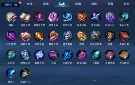 王者荣耀体验服手游
