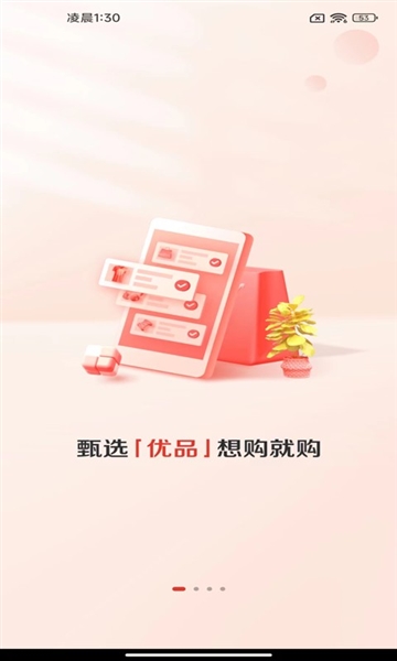 赞友商城2