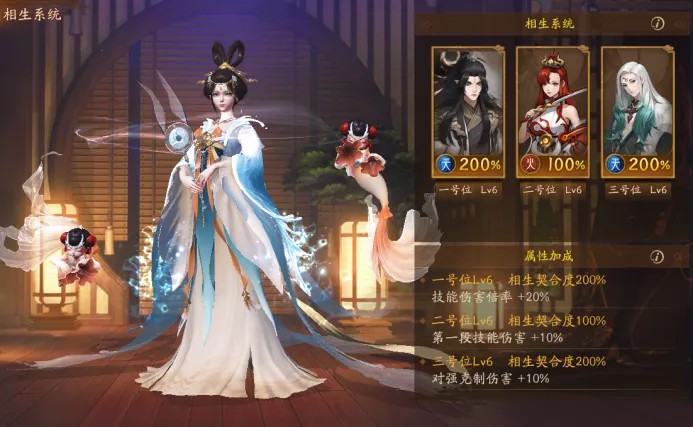 神都夜行录
