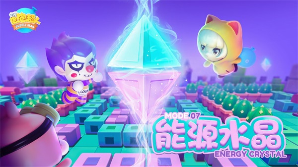 全民泡泡超人小米版