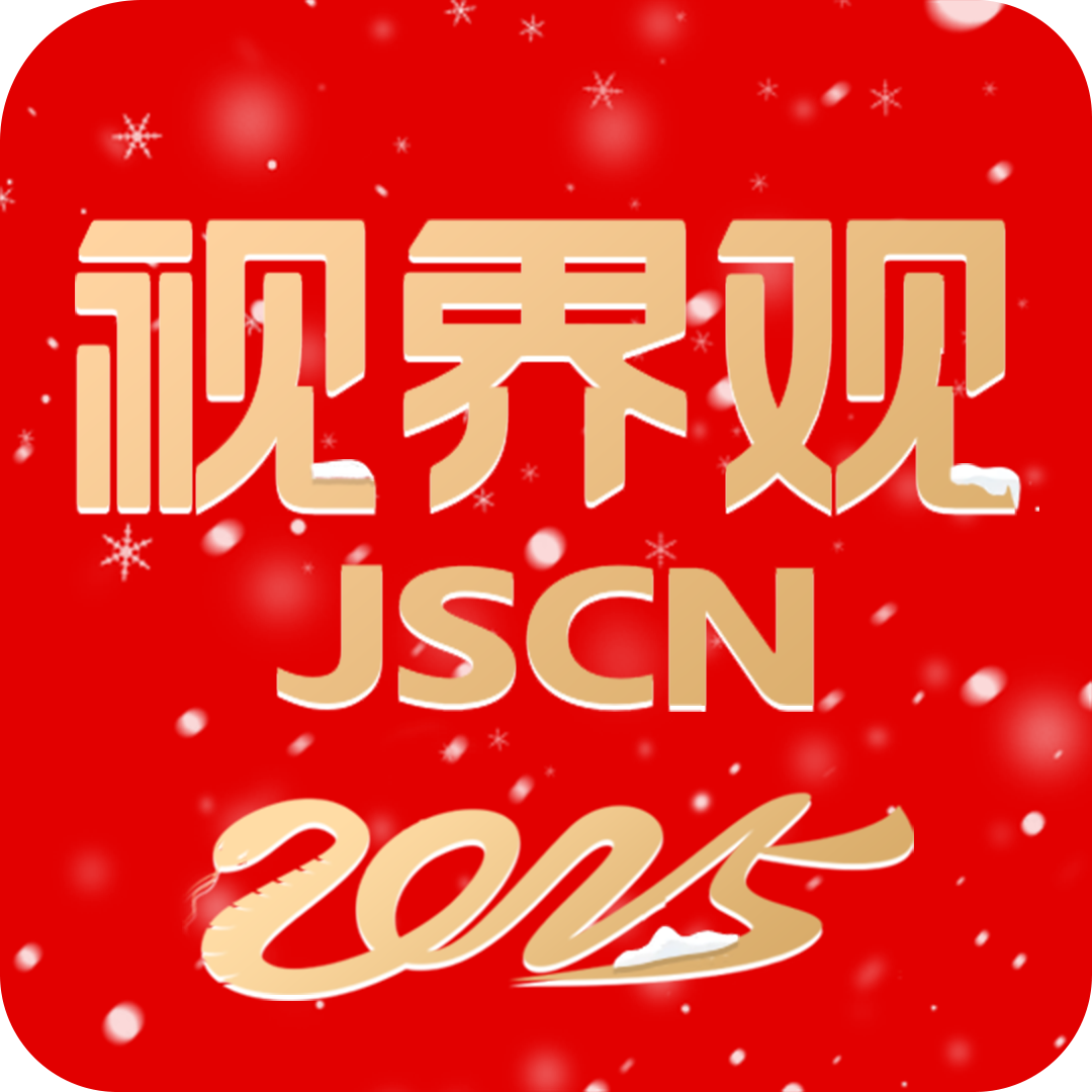 江苏有线视界观6.1.1 最新版