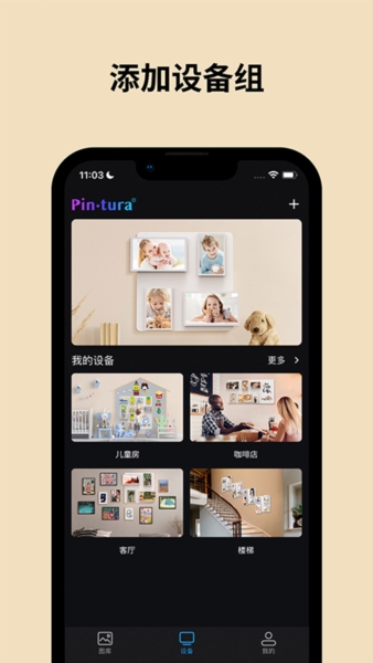 Pintura Lifeappv2.1.12