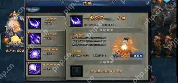 绝世仙王锻造系统怎么玩