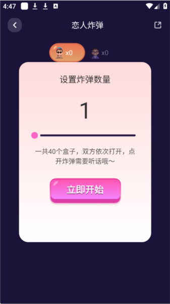 专属恋人3