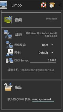 limbo虚拟机(Limbox86PCEmulator)