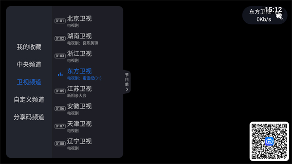 使用方法截图1