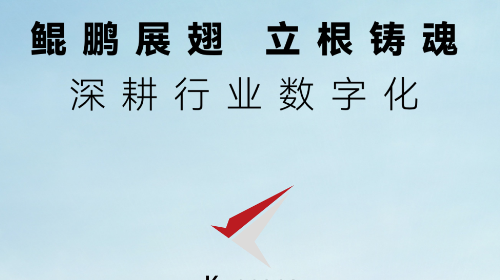 鯤鵬俱樂部app