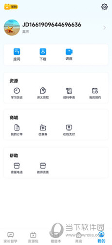 简单一百