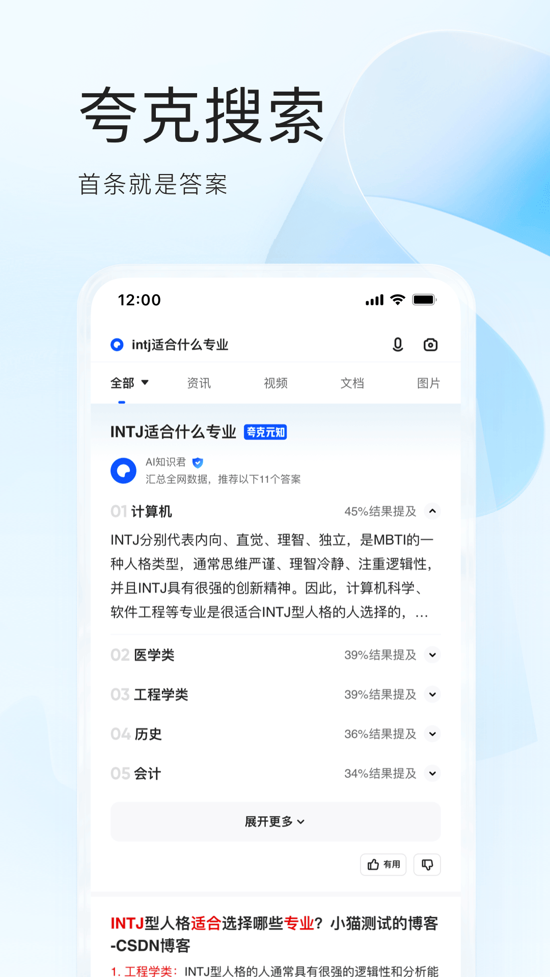appװѰװv7.11.0.810 ׿