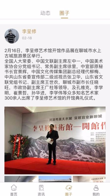 范迪安