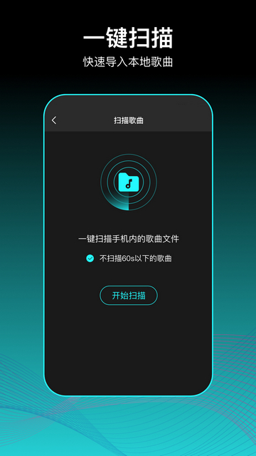 虾米歌单2023最新版