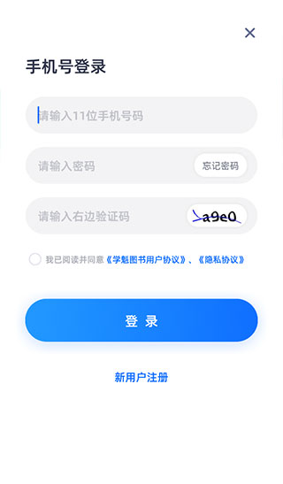 学魁图书