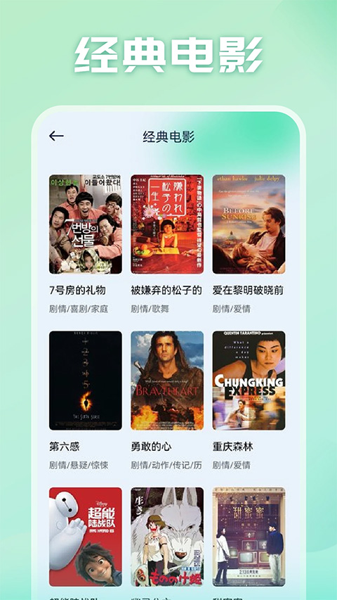 光影追剧免费版 v2.0.7