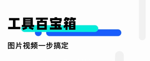 我的相册赤焰