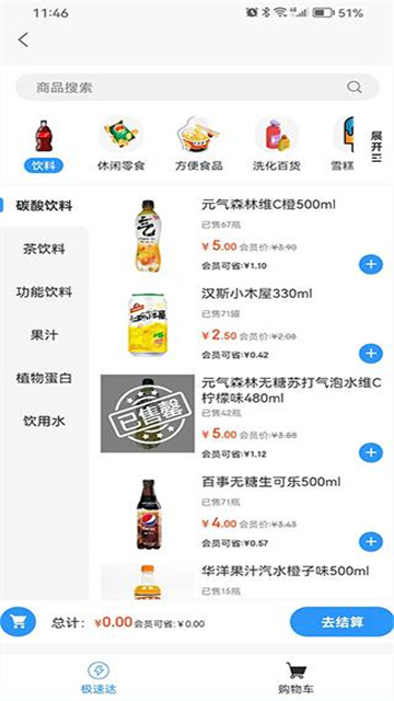 潮岛app最新版