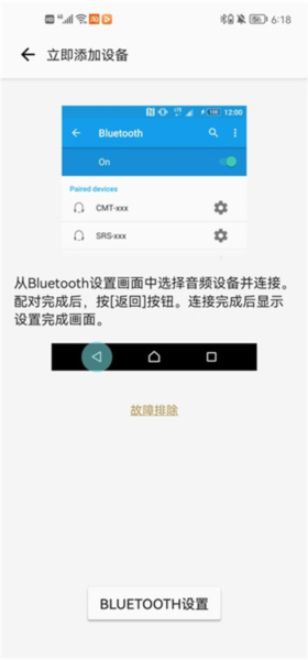 Music Center app截图10