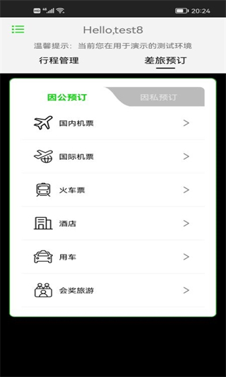 FCM Mobileappv2.0.7
