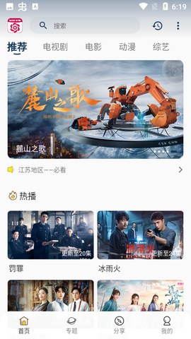 朵朵视频2024官方版