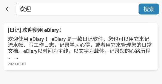 ediary