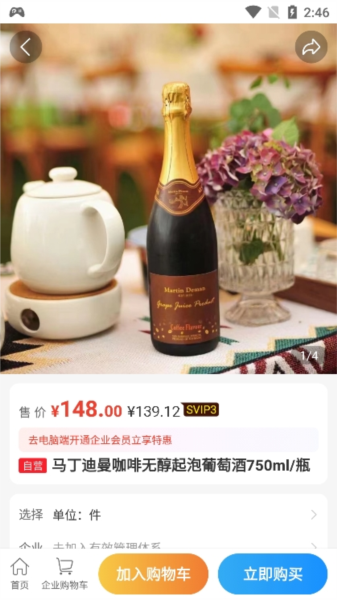 蜂采优选图片1