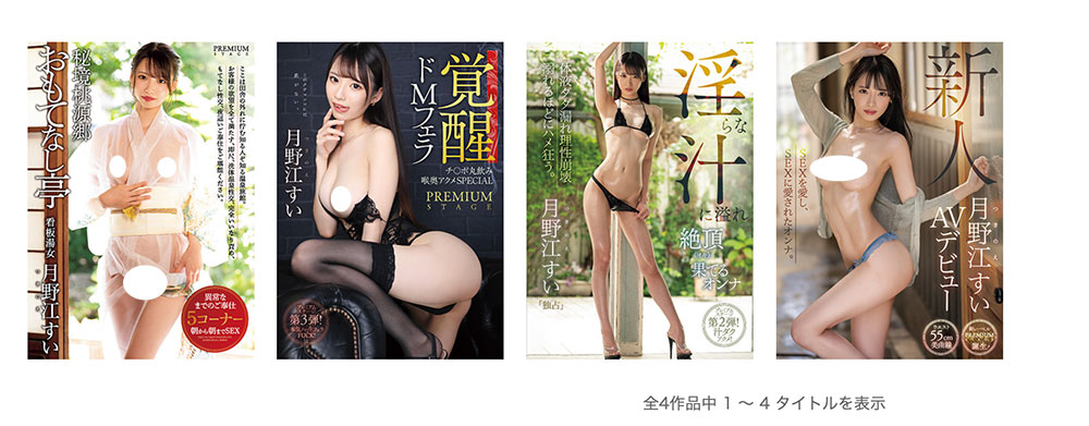 PRST-007,小坂兰(Kosaka-Ran)最新作品2024/03/19发布！