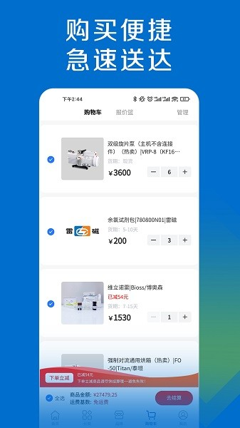 探索平台app v1.7.7