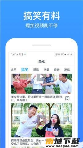 预览图2