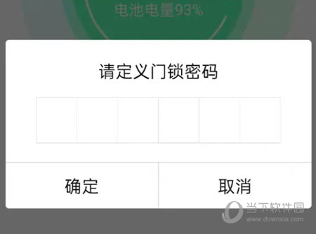自如