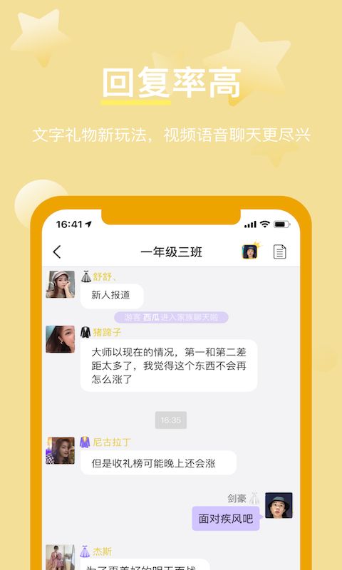 漂漂短视频