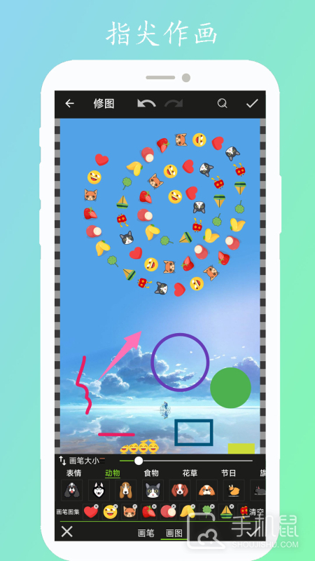 修图画文 v1.6