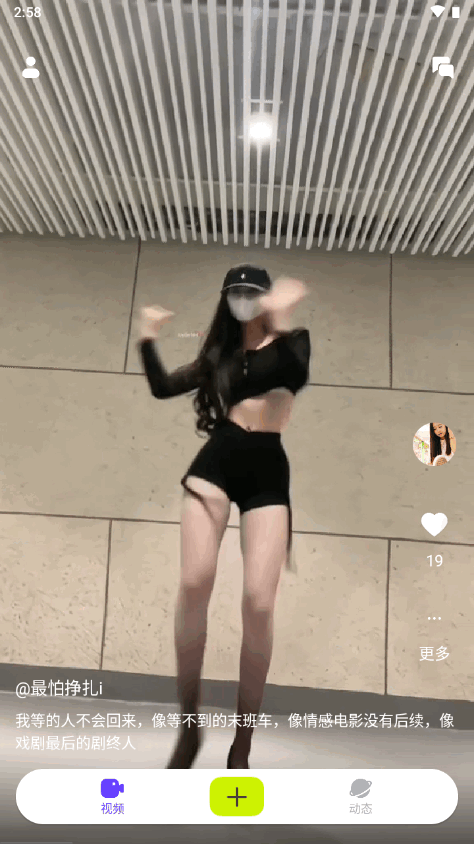 小蓝视频勇敢做自己全球最好g平台 2.3最新版