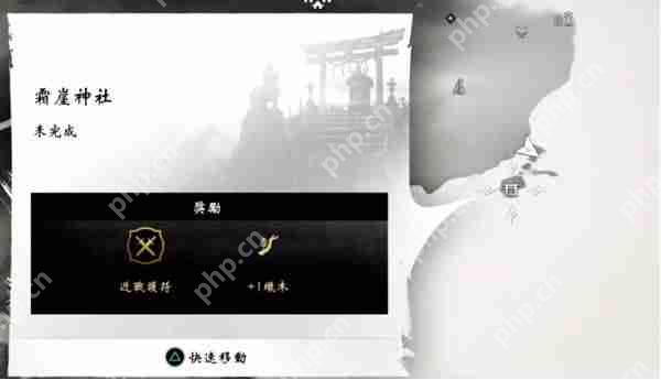 对马岛之魂导演剪辑版护符收集攻略