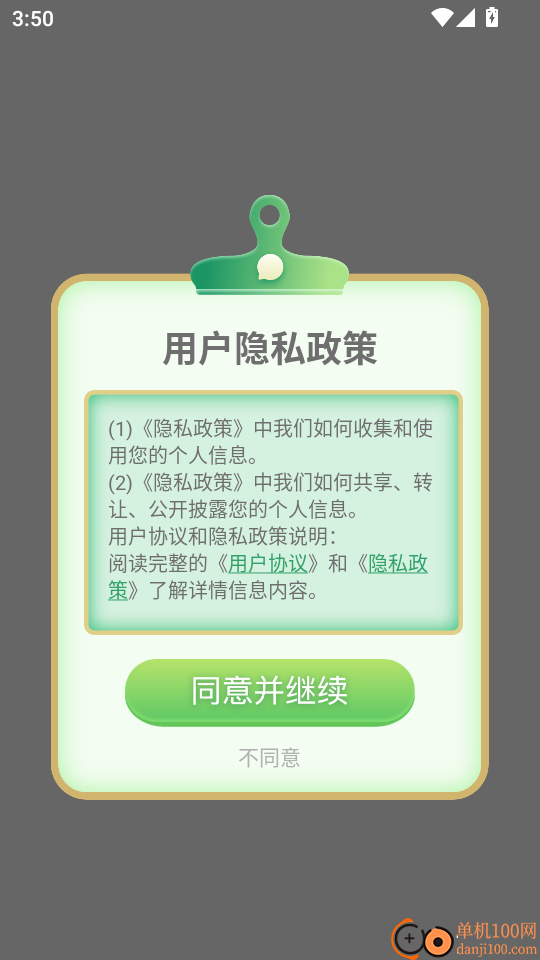 紫薇星盘大师最新版本