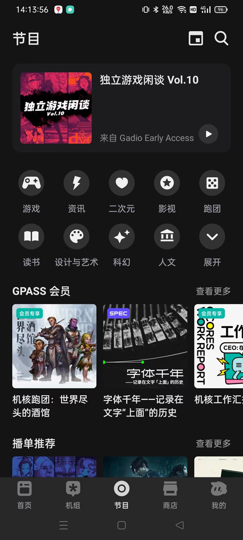 使用方法3