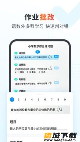 预览图3