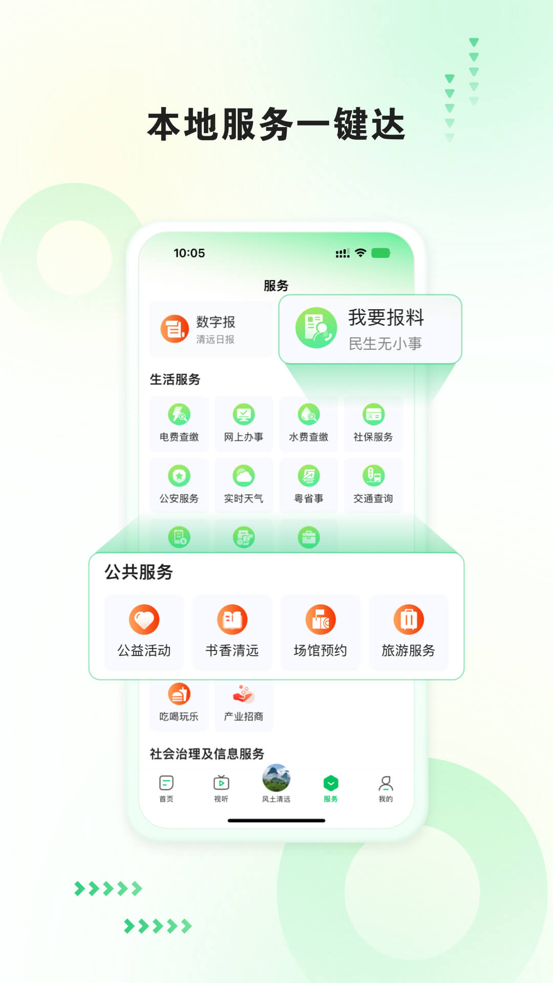 Զapp׿v3.2.1