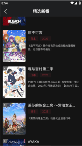 NT动漫