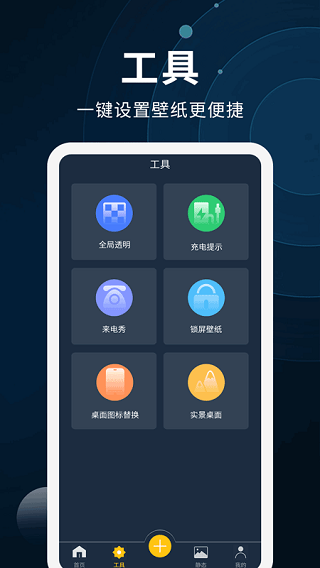 ֽ̬appv2.1.3