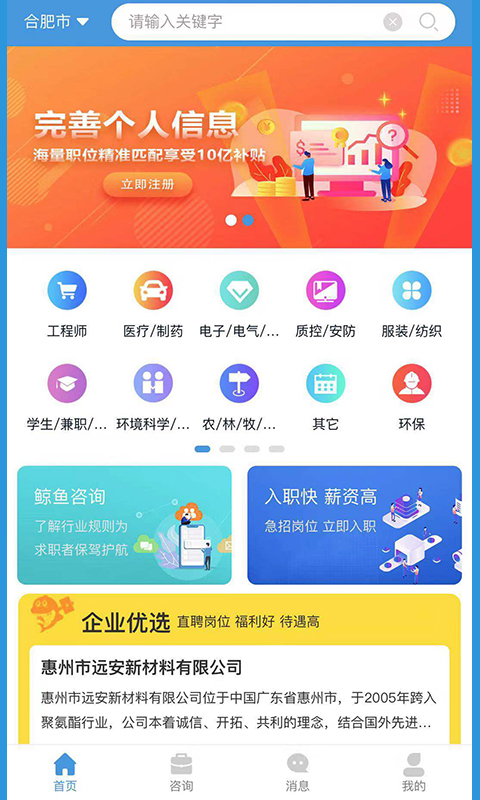 打鲸网 2