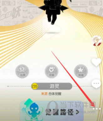 图虫网APP
