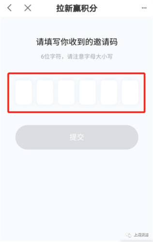 上海黄浦app图片12