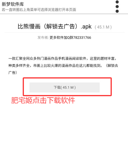 app°汾appװv6.0 ׿