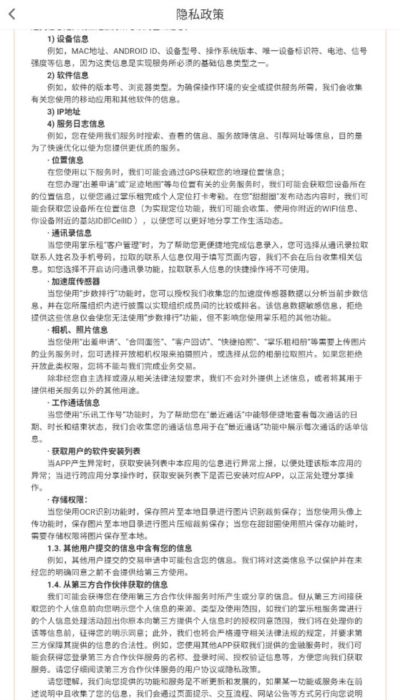 掌乐租1