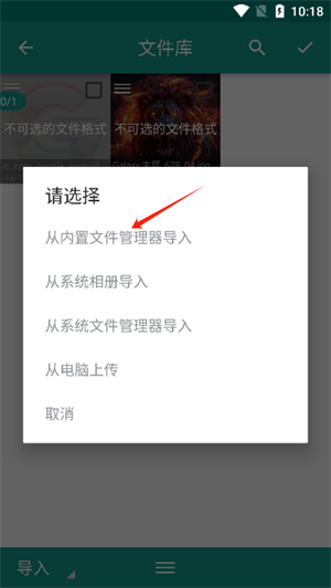 怎么用配图3