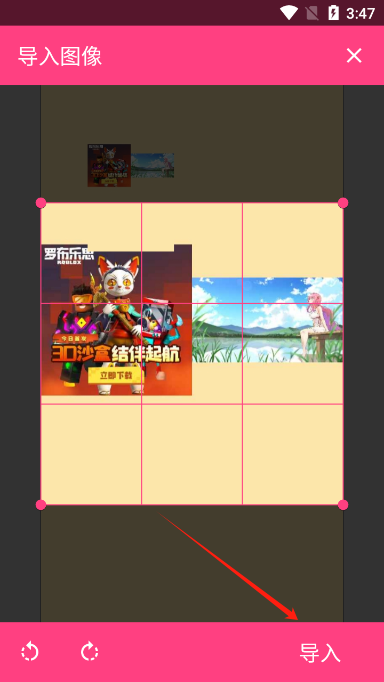 怎么导入照片截图5